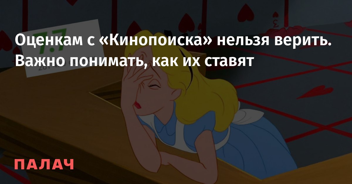 Недавно на Палаче вышла статья Ивана Ковальчука, в которой проводилось...