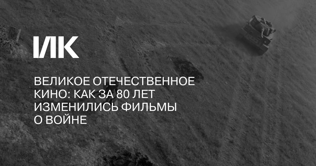 В кинотеатрах идет «Зоя» — новое окологосударственное кино о войне — с...