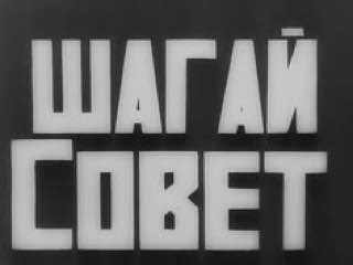 Бонус №3
В Музее кино стартует серия кинопоказов и встреч, посвященных...