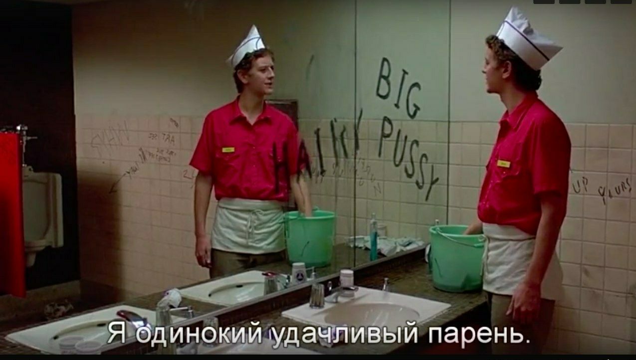 Fast Times at Ridgemont High, Эми Хекерлинг, 1982

Вполне трансгрессивная...