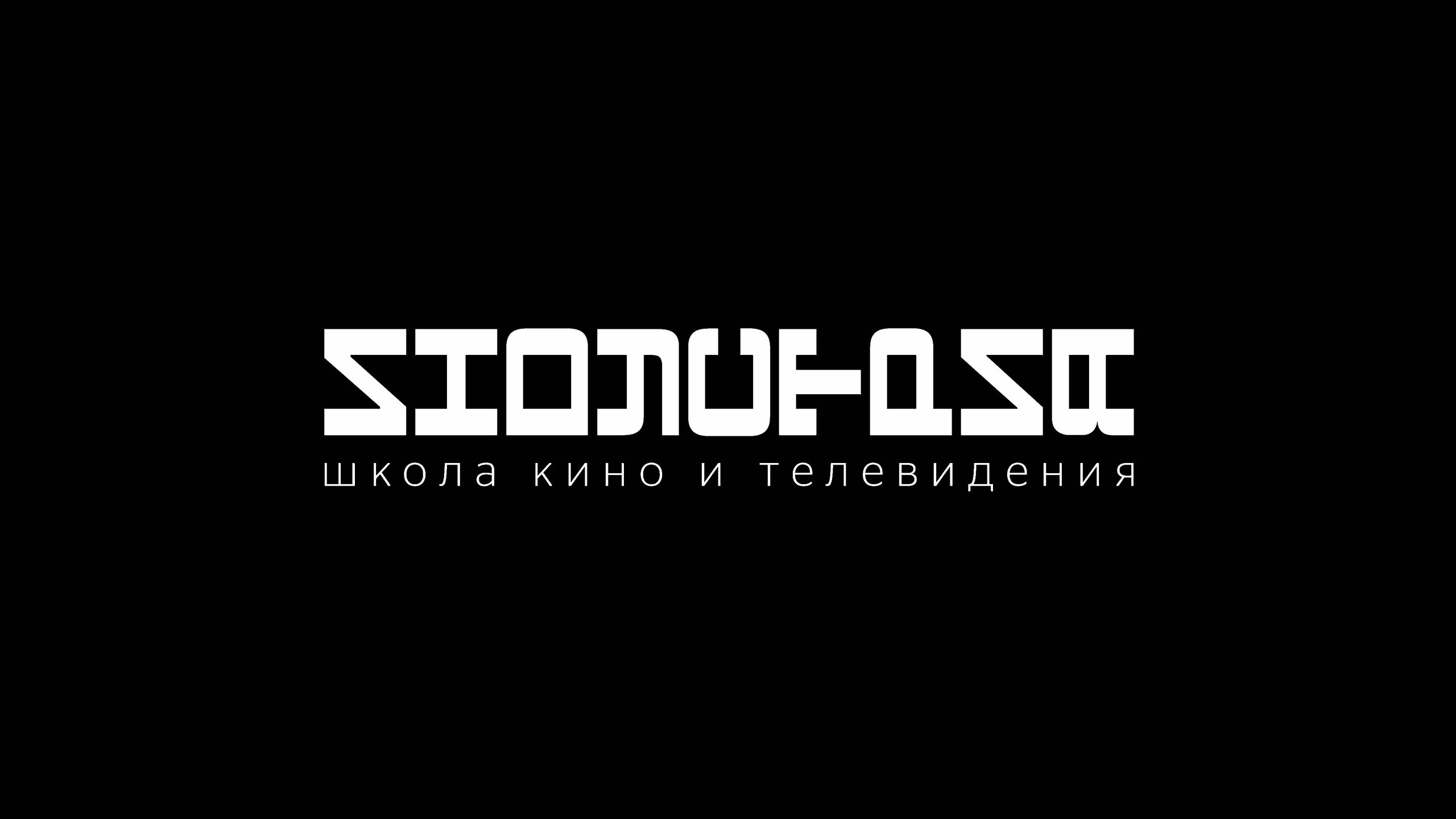 ​​Рано или поздно каждый насмотренный зритель задумывается о том, чтобы...