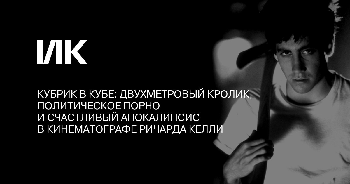 28 марта 1975 года родился Джеймс Ричард Келли — режиссер культового «Донни...