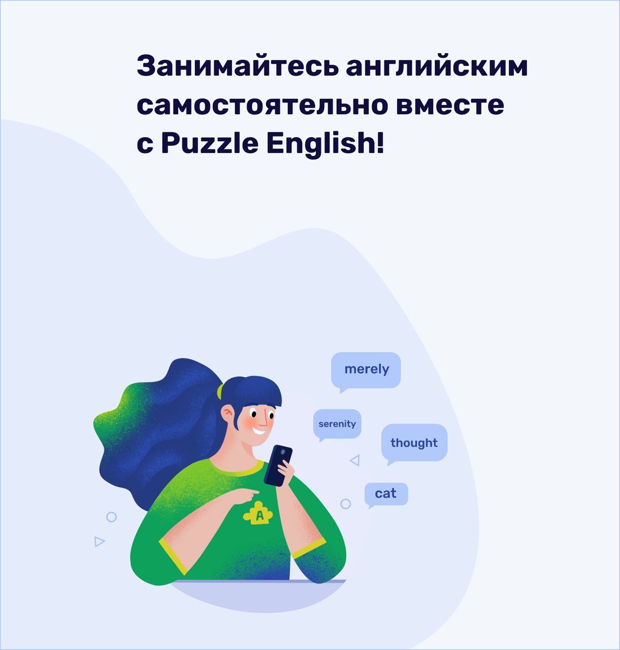 ​​Puzzle English — это сервис, в котором вы можете учить английский онлайн с...