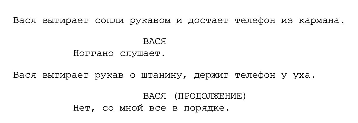 Возьмите трубку. И поделитесь информацией.