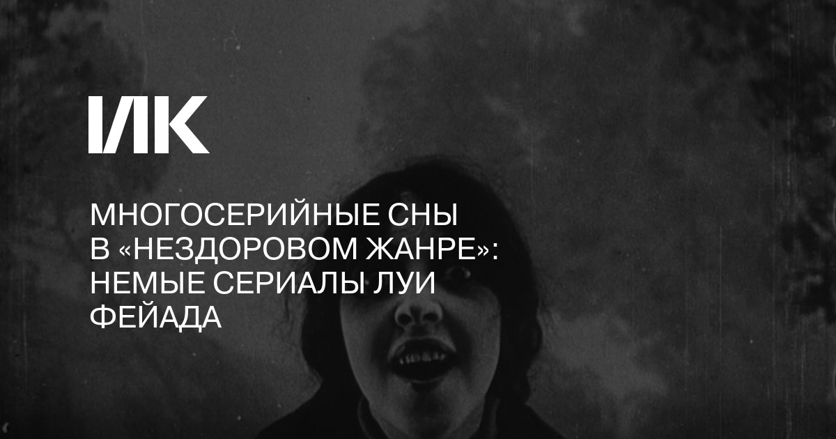 Говоря о лучших сериалах десятых годов, невозможно пройти мимо таких названий...