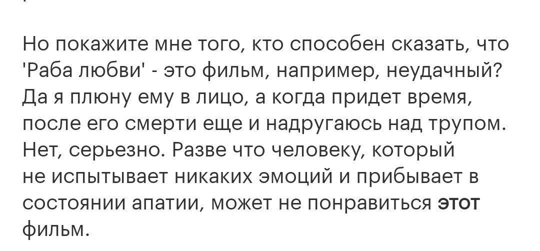 Единственное предупреждение: осторожнее с ругательствами в адрес 