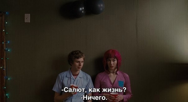 Скотт Пилигрим против всех|Scott Pilgrim vs. the World
2010, Эдгар Райт...