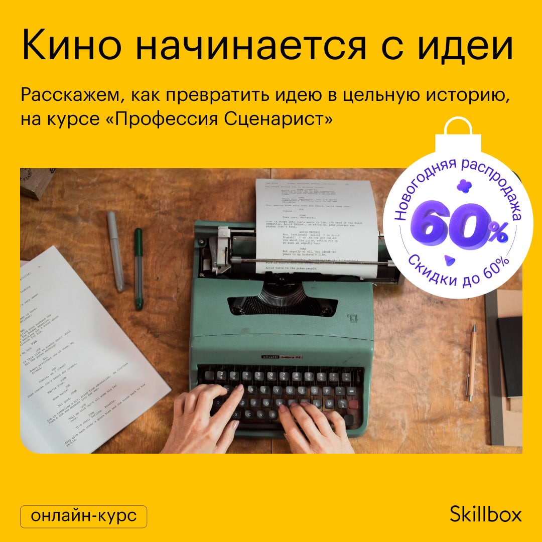 У  всех людей есть своя история, которой бы они хотели поделиться. Но как...