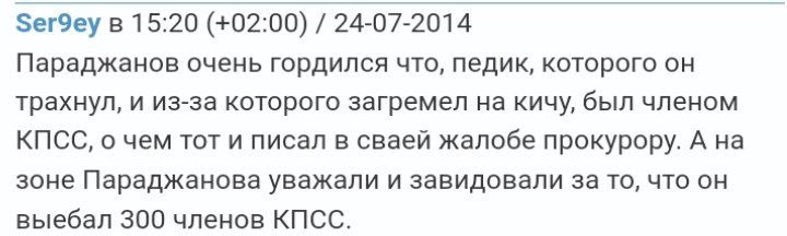 просто рандомный коммент под одной из биографий Параджанова на флибусте...