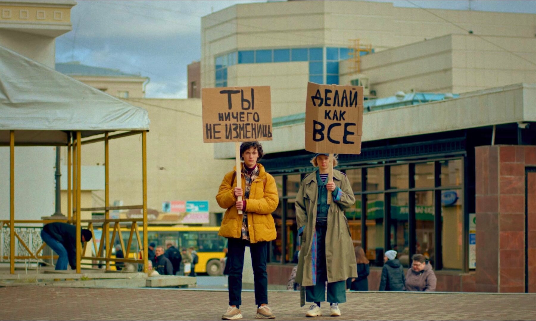 «Межсезонье» Александра Ханта — подростковый бунт, бессмысленный и...