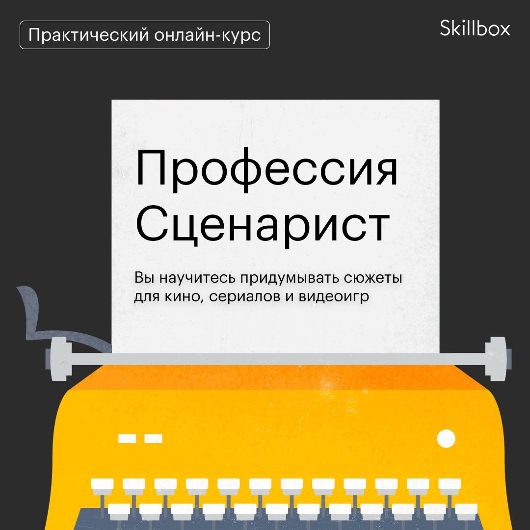 ​​Иногда после просмотра фильма или первой серии сериала возникает вопрос: «Кто...