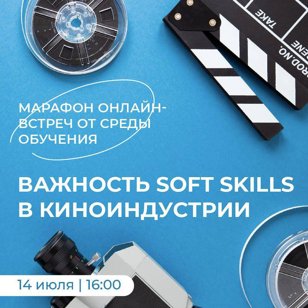 Киноиндустрия проще, чем кажется. Это не какой-то закрытый мир, а творческая...