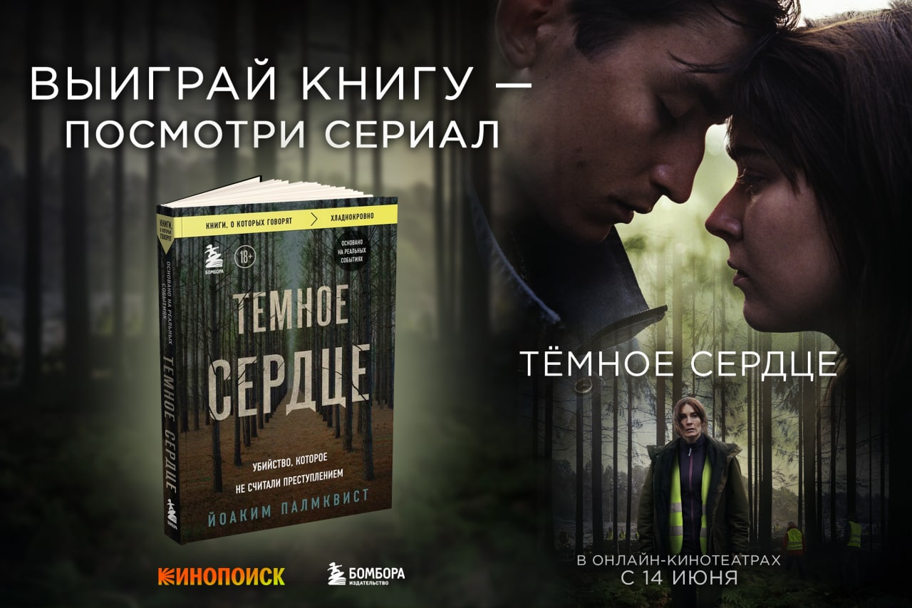 Почти каждый второй проект опирается на книжный фундамент. Иногда экранизация...