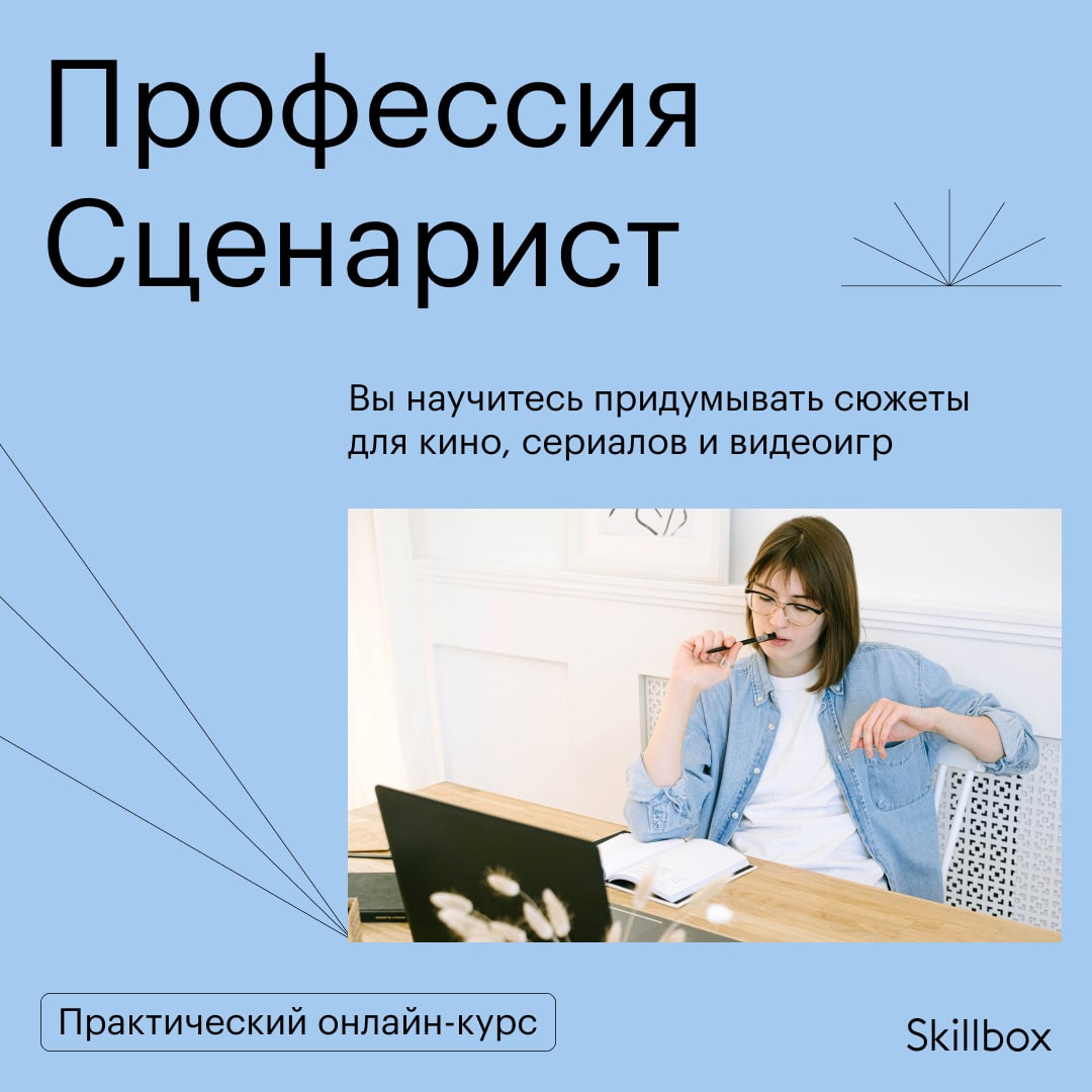 У  всех людей есть своя история, которой бы они хотели поделиться. Но как...