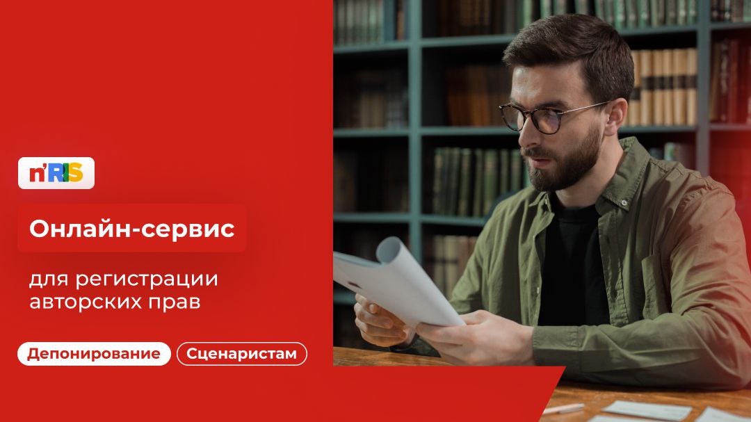 Вы сценарист? Написали сценарий для уморительного ситкома? Пора рассылать его...