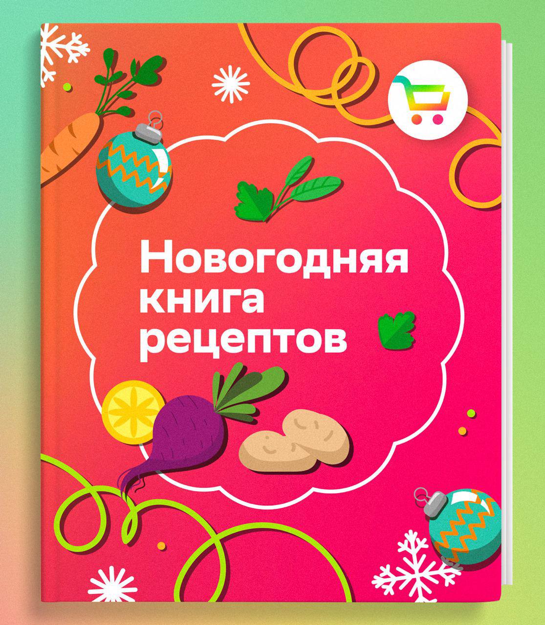 Помните, что говорили о заливной рыбе в знаменитом фильме? Просто у героини...